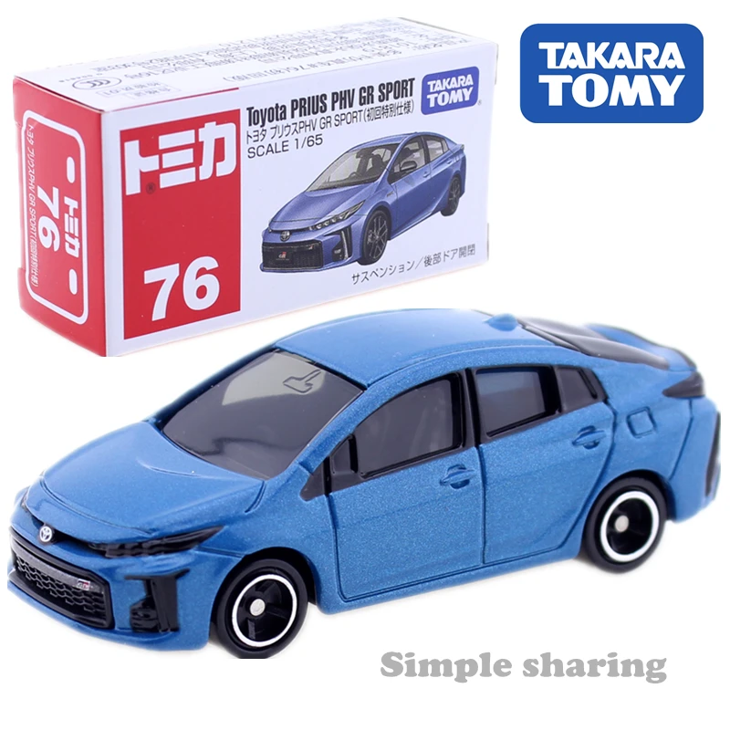 Takara Tomy TOMICA No.76 TOYOTA PRIUS PHV GR спортивный автомобиль 1:65 литые детские игрушки набор