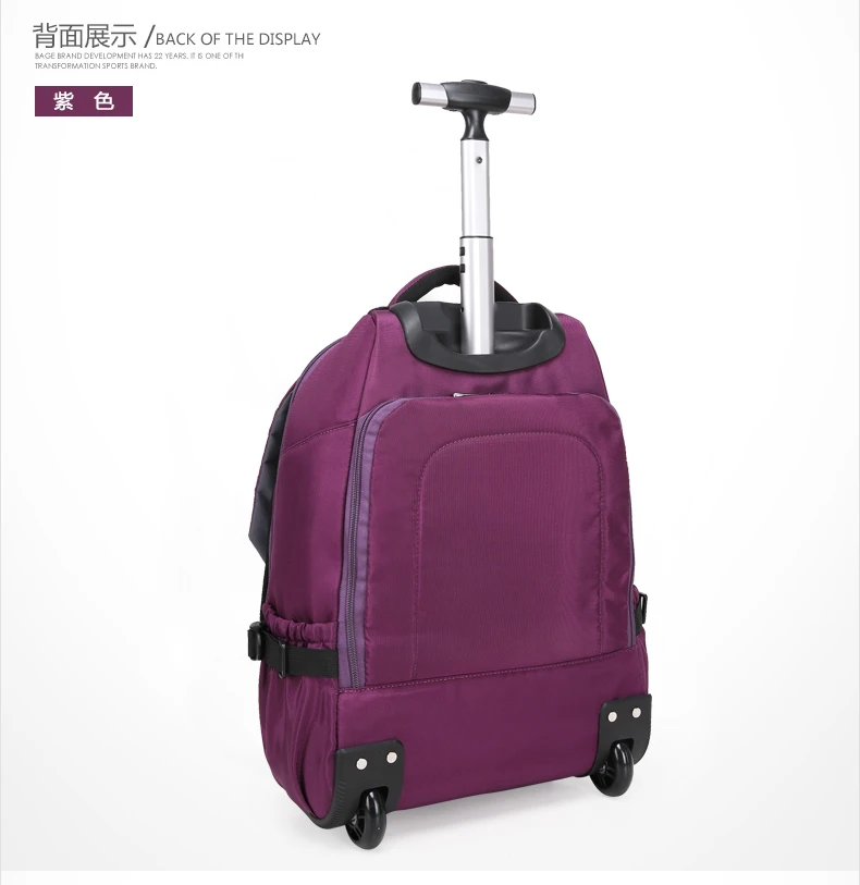 China backpack on wheels Suppliers