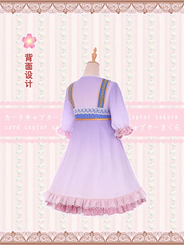 CARDCAPTOR SAKURA KINOMOTO Sakura Tomoyo Daidouji, платье Морской принцессы в стиле Лолиты, платье для косплея, женское платье, Новогодняя одежда, подарок