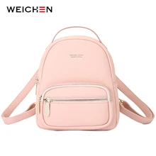WEICHEN женский рюкзак маленький мини розовый рюкзак женская сумка на плечо модная дамская сумочка школьные сумки для девочек-подростков