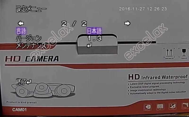 663+4141 OSD_20161127 (12)2