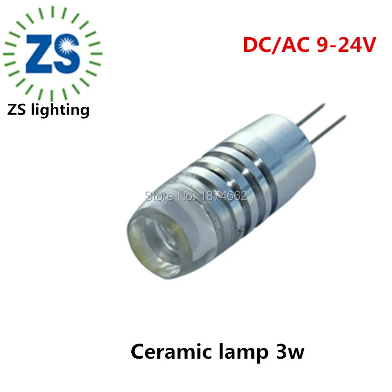 G4 2W DC12V DC/AC12V COB dimmable ceramic car boat lightlight airboat lighting ledboat nitro