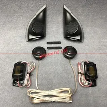 QDAEROHIVE подлинный динамик s твитер автомобильный Стайлинг звуковая труба переключатель динамиков головки для honda XR-V XRV