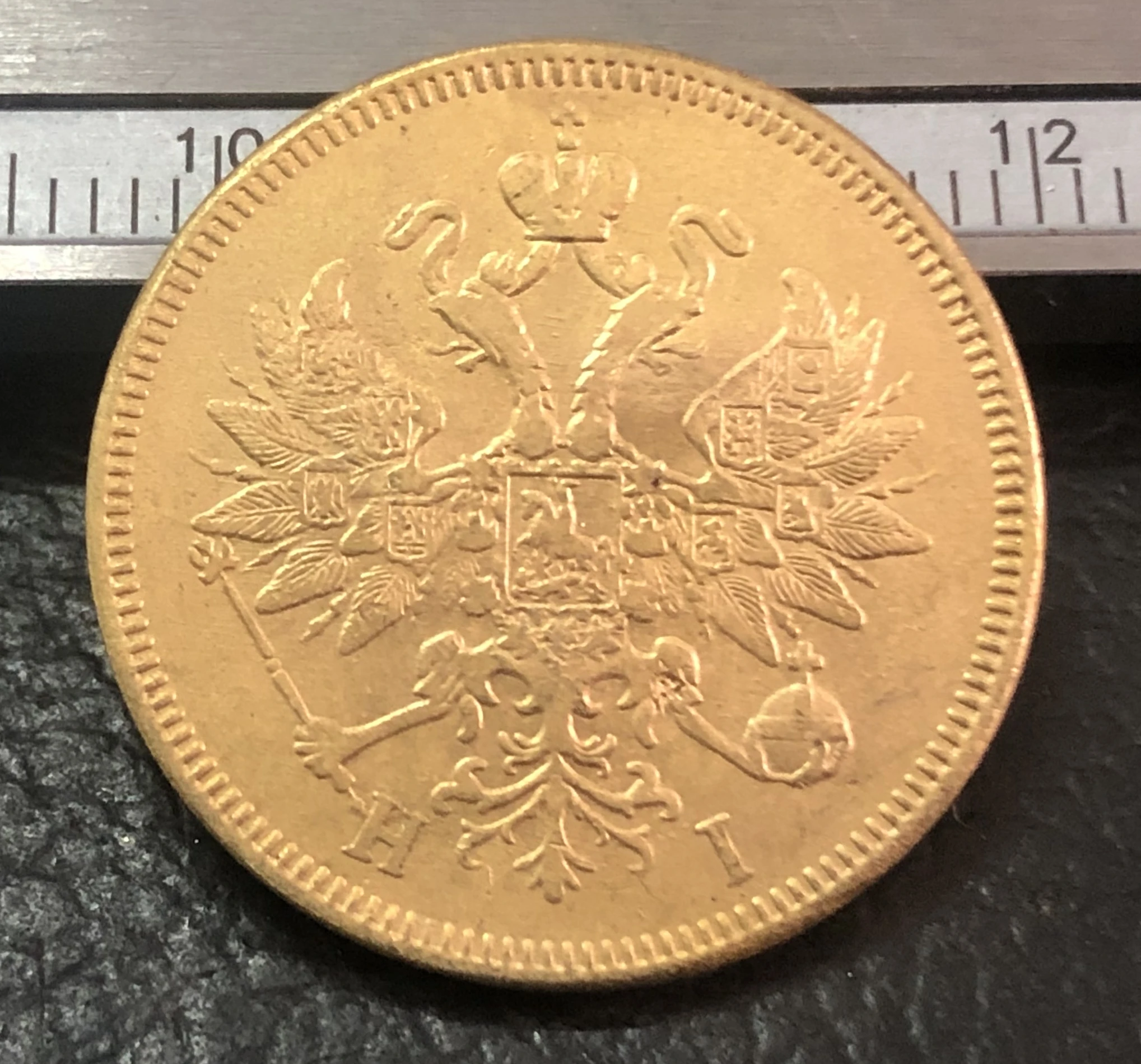 1870 Российская империя 5 рубля-Aleksandr II/III копия 24 K позолоченная монета