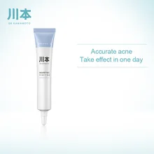 Acne Treatment Face Cream Anti Acne Scar Removal Pimple Blackhead Moisturizing Whiten Oil-control Shrink Pores Skin Care
