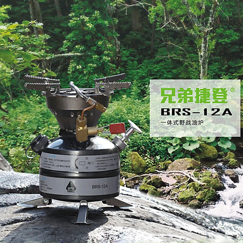 Уличная газовая плита BRS многофункциональная для приготовления пищи кемпинга с