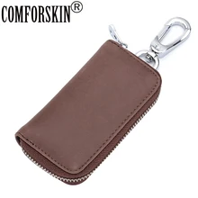 COMFORSKIN, Новое поступление, чехол для ключей, брендовый, унисекс, многонациональный, ключница, хит, винтажный стиль, дизайнерский, ключница,, держатели для ключей