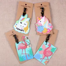 5 мультяшных единорогов, аксессуары для путешествий, багажная бирка на чемодан, фламинго, стильный модный силиконовый портативный дорожный ярлык, держатель ID Addres