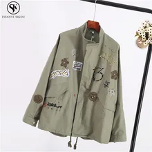 Весна женская куртка пальто женская кожаная куртка заклепки рабочие Ветровки куртки свободные большие размеры fashion женский модный дождевик LGP64