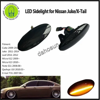 

2pcs x dahosun LED Side Marker Indicator Glow Light Lamp For Nissan Cube Juke Leaf Micra Note Qashqai J10 X-trail T31