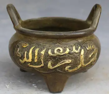 

11CM Chinese Tibet Bronze Gilt Islam Islamic Word Incense burner Censer Statue