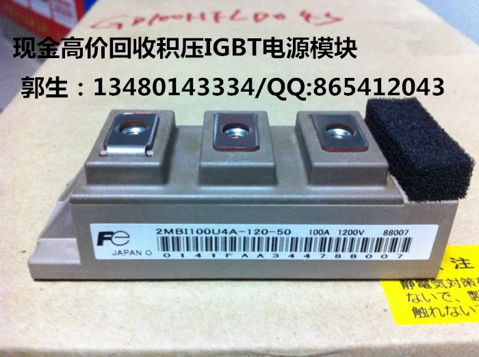 

High recovery * module 2MBI150U4A-120-50/2MBI200U4A-120-50 cash recycling