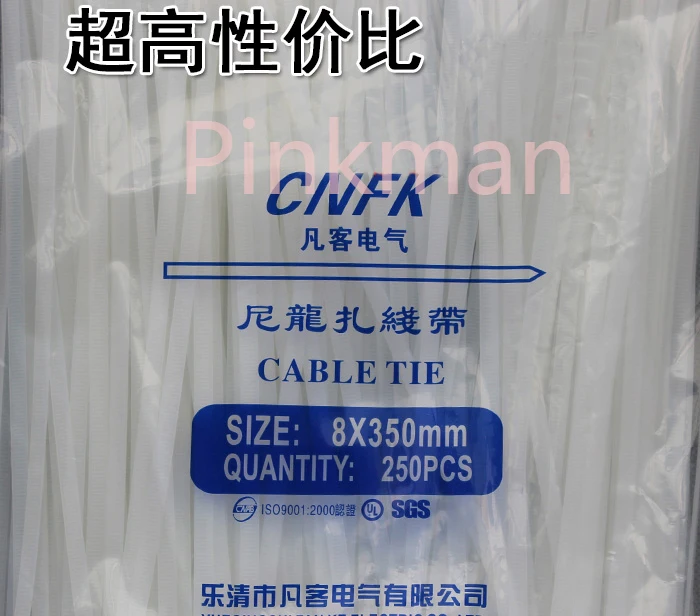 

250pcs 8*350MM White Nylon Cable Ties