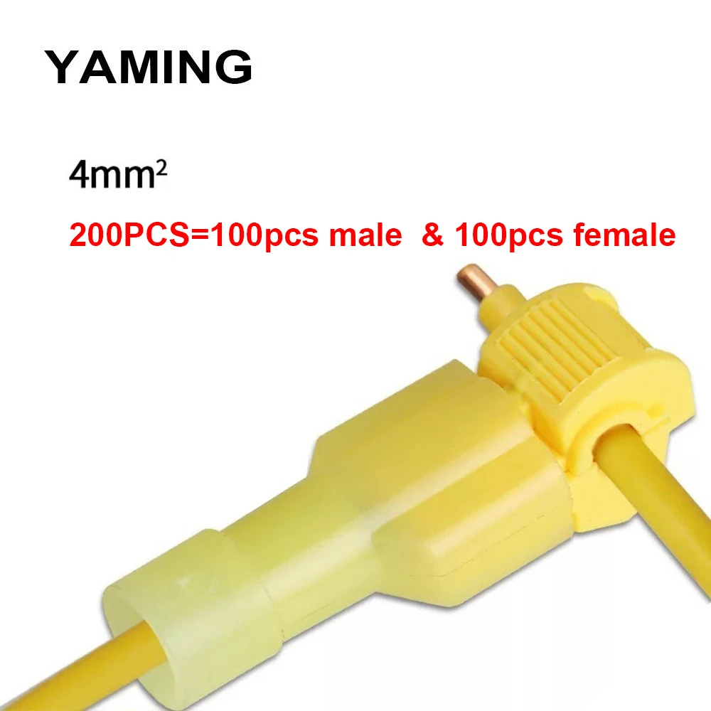 

YM030 Wire Connector 5pcs/bag 24A yellow T shape universal quick connector soft wire high-temperature high quality copper