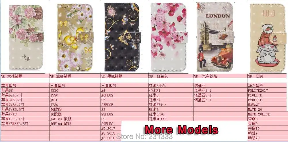 70296 SE 5S 6S 6+ 7G 7+ X XS MAX XR F1 5 5A 5PLUS 6 6PRO NOTE6 3D59