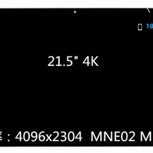 Полный Экран сборки для 21," iMac retina A1418 LM215UH1-SDB1 4 К