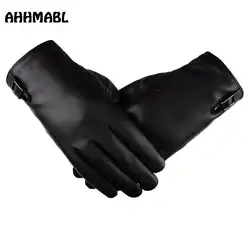 Модные Для мужчин классические черные зимние кожаные перчатки спортивные вождения Сенсорный экран перчатки мужские военные тактические