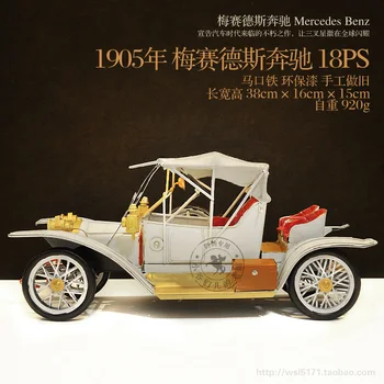 

Classic Retro Iron Metal 1905 Mercedes-Benz 18PS Vintage Car Model as Gift Home Bar Decoration