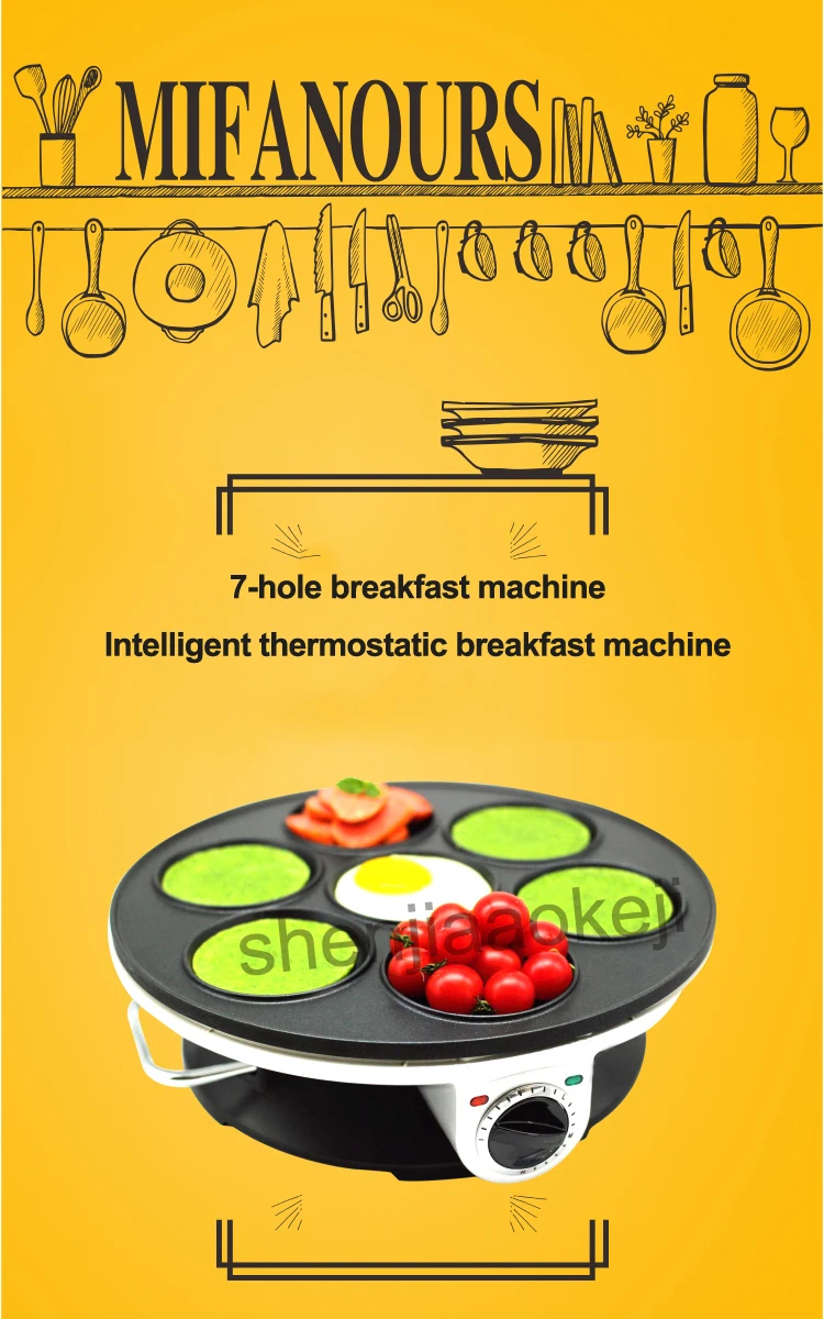 Домашний блинница антипригарная машина для блинов многофункциональная электрическая Противень Машина для выпечки 7 отверстий машина для блинов для завтрака Machine1pc