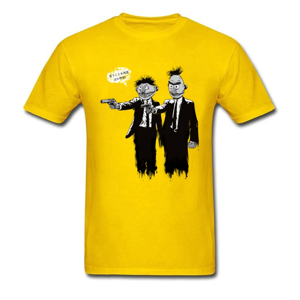 Pulp Street_yellow