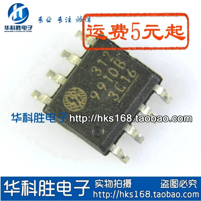 9910B HV9910 NS4160 54228 TPS54228 TLS2505 LD7523GS CD4060BM CD4060 ...