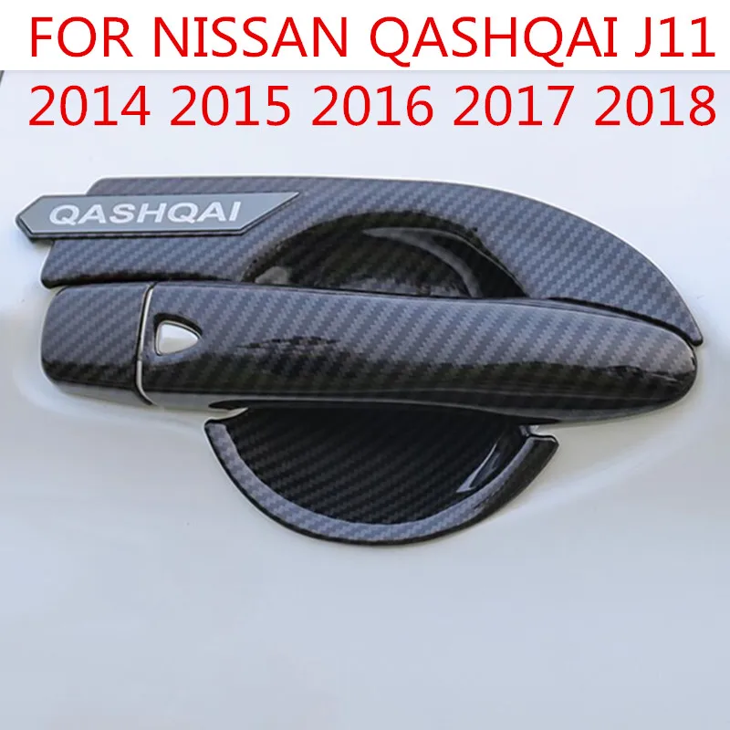 Подходит для NISSAN QASHQAI J11 хромированные дверные ручки крышки чаша крышка отделка вставить рамка смарт-ключ