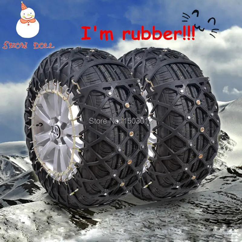 High end Rubber Snow Chain Black Encryption Thickening Winter Snow