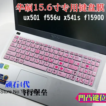 

15.6 inch Silicone laptop keyboard Prorector cover skin For Asus R500V R500X R505 R510VC R510JK R510CC R510LD R556LD R557LP