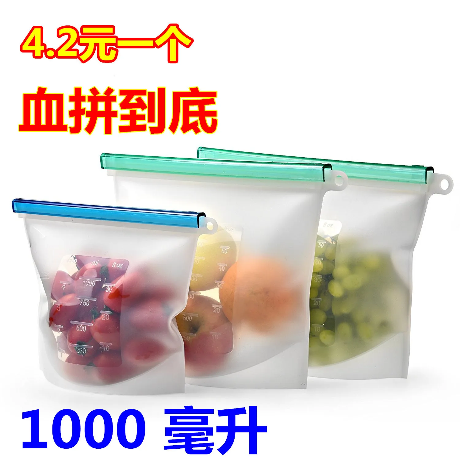 

Food-grade vacuum silica gel preservation bag food separate self-sealing bag Gaotang frozen food storage bag