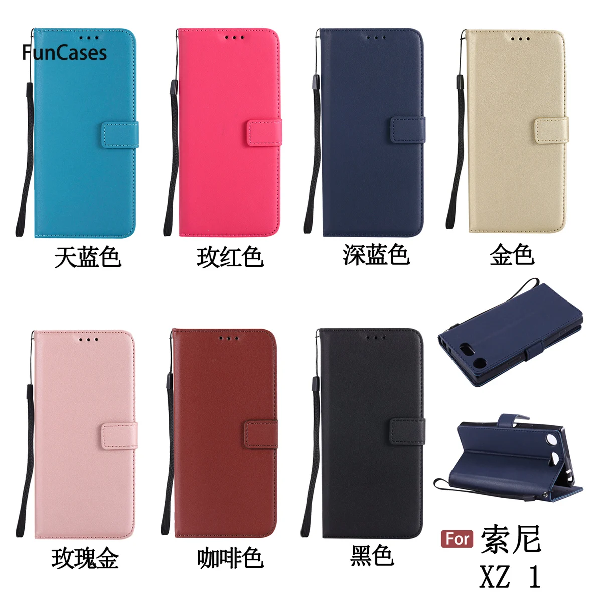 Новые PU кожаный чехол СПС Hoesjes sony XZ1 Мягкая силиконовая задняя крышка телефон