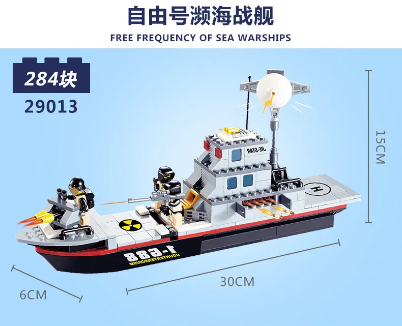 free warship