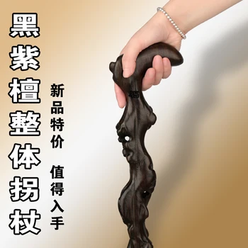 

Mahogany wood ebony wood stick TZ Zhai old crutches elderly Ganoderma stick