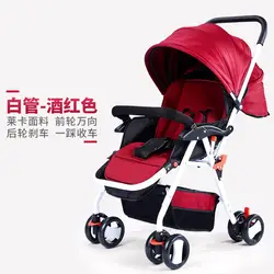 Четыре Детские коляски могут лежать плоские детские тележки детская коляска портативный легкий зонтик автомобиль путешествия коляска для