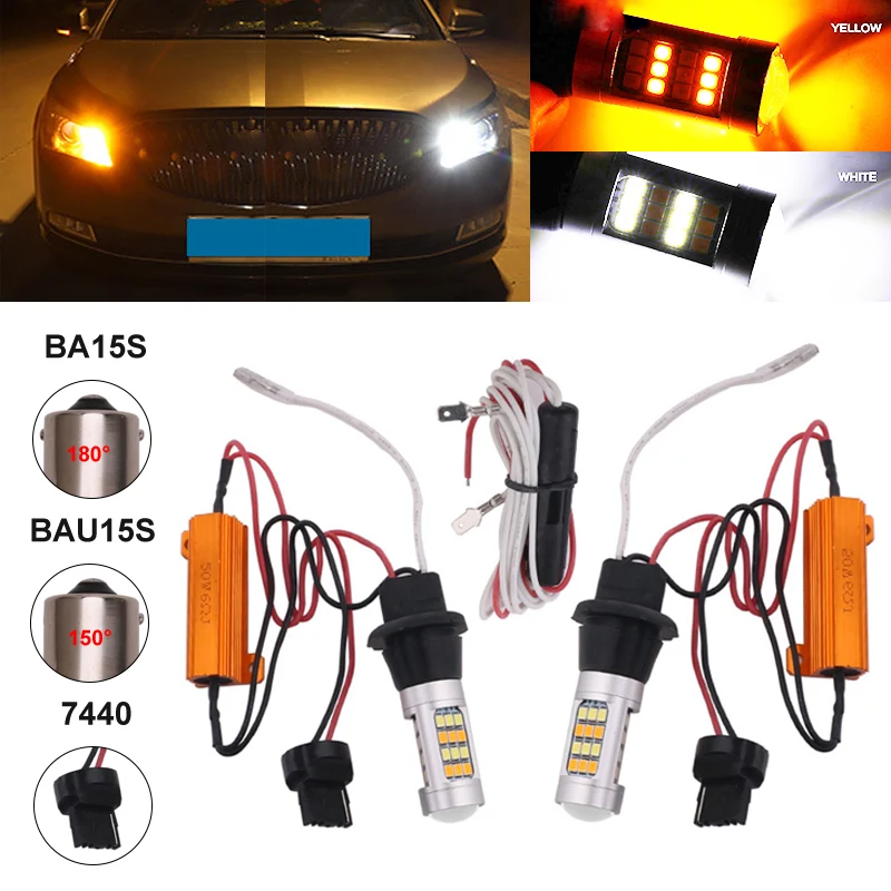 2 шт./компл. BAU15S 1156 BA15S T20 7440 Двухцветные светодиодные автомобильные DRL поворотные огни 42SMD 2835 Автомобильные дневные ходовые огни с декодером