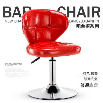 Барный стул Европейский барный стул лифт высокий обеденный стул современный минималистичный барный стул - Цвет: unit cm  14