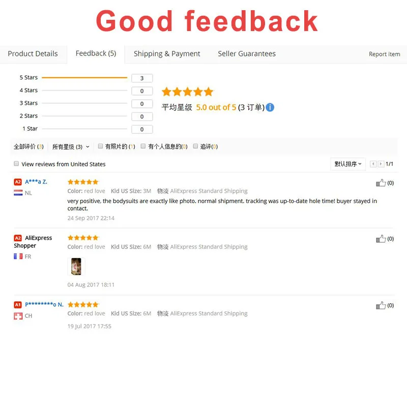 good feedback