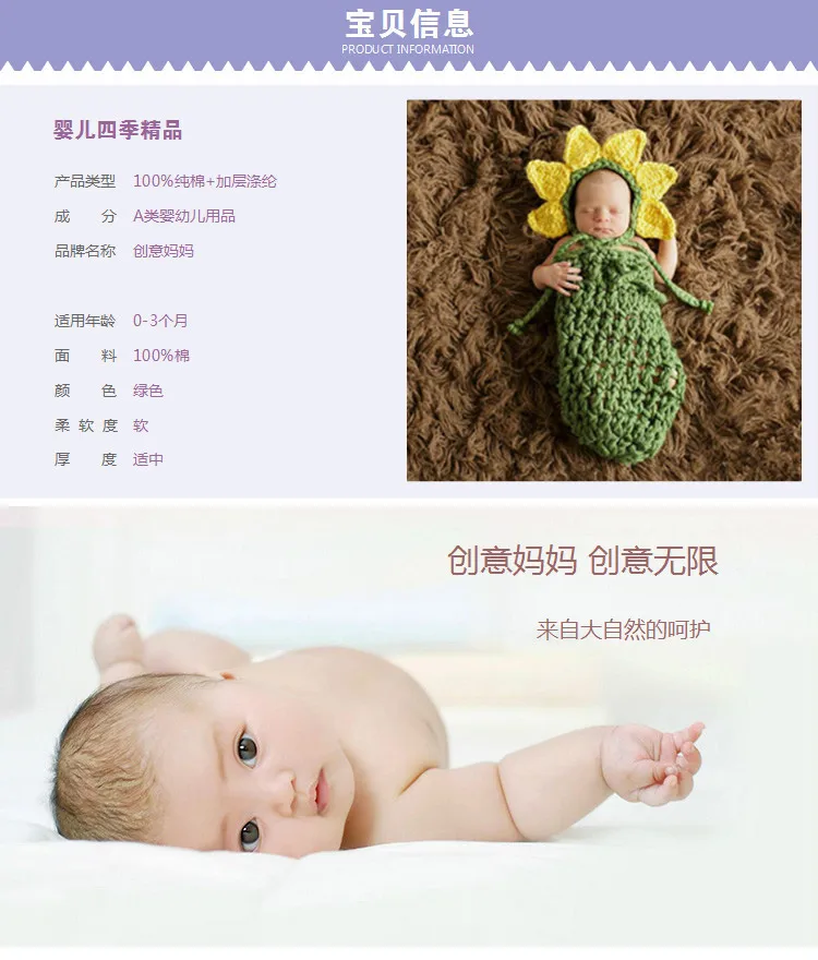 baby photography