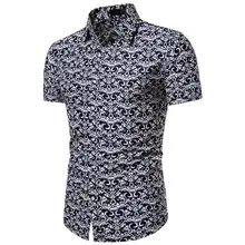 Summer Hawaii Shirt Mens Short Sleeve Tropical Shirts Men Turn-down Collar Printed Shirt Camisa Estampada Hombre Drop shipping c
