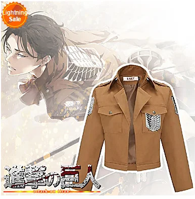 Куртка для косплея Эрена джагера из атаки на Титанов|cosplay sword|jackets snowjacket breathable |