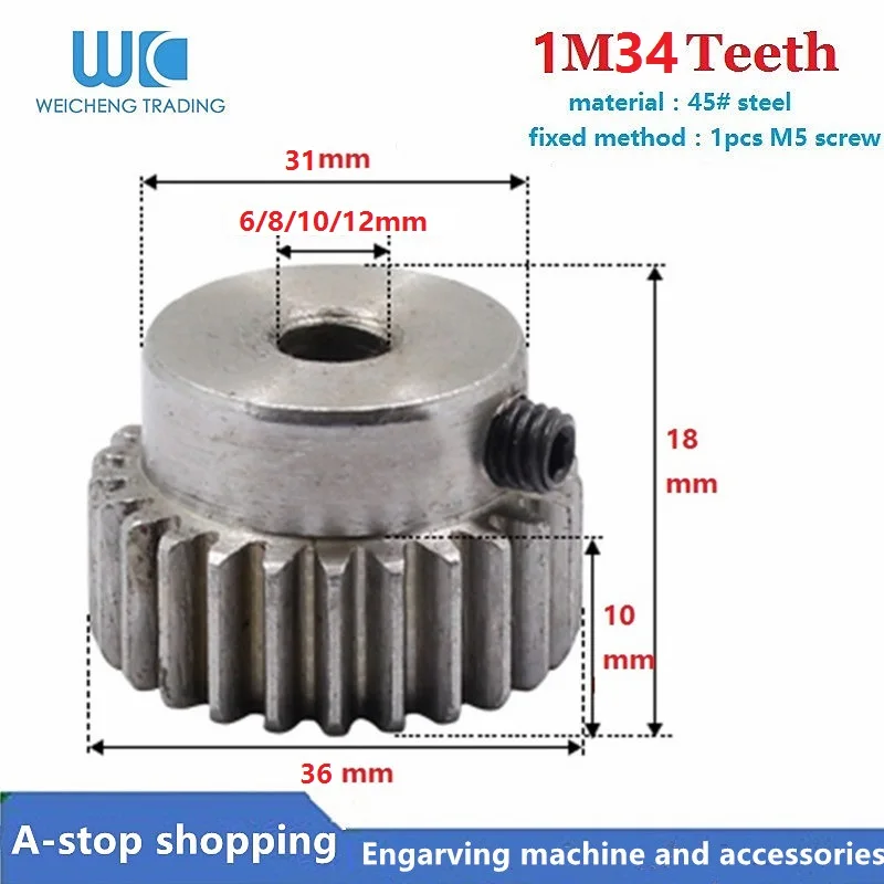 1 шт. прямозубая Шестерня 1 м 34 Т 34 зубья мод 1 диаметр 6 мм 8 мм 10 мм 12 мм правые зубы 45# сталь Главная передача ЧПУ, зубчатая рейка Трансмиссия R