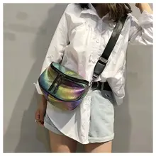 Стиль женские Модные искусственная кожа лазерная блестками Курьерские сумки сумка Красочные Поясные сумки