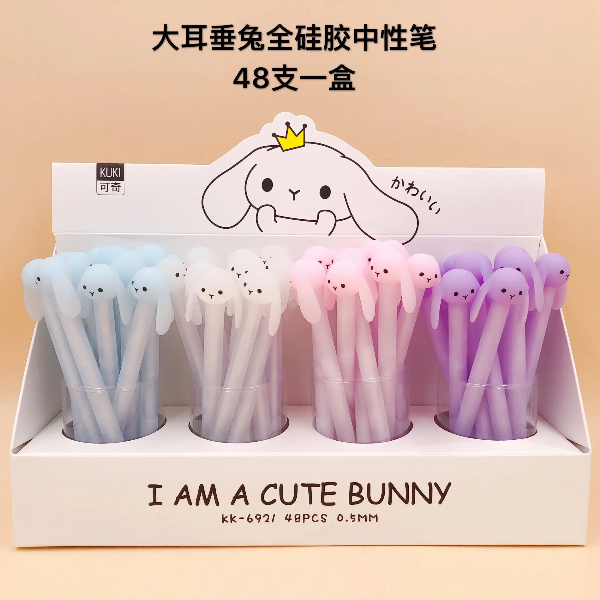 

48pcs Creative Stationery Student Pen Cute Rabbit Gel Pen 0.5mm Full Needle Black Ink Pen School Supplies Office Supplies