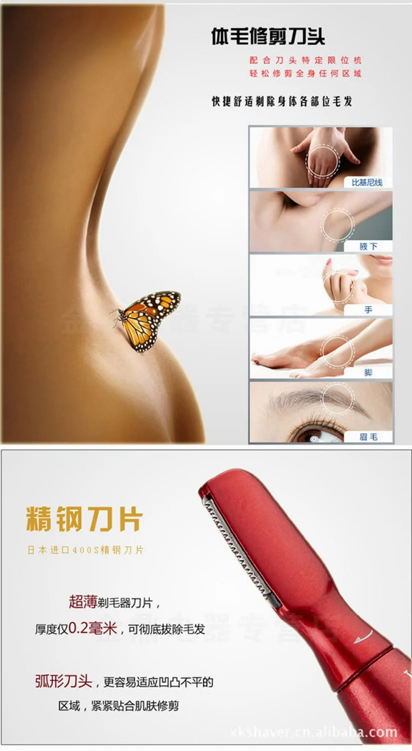 Combination razor shaver bikini Blonde emo blowjob