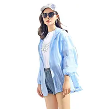 Удобный пляжный праздник анти-УФ женский кардиган с длинными рукавами летний свободный стиль дамы путешествия солнцезащитная одежда пальто