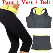 Pants Vest Belt HOT Selling Super Stretch Neoprene Shapers Clothing Sets Women s Slimming Pants