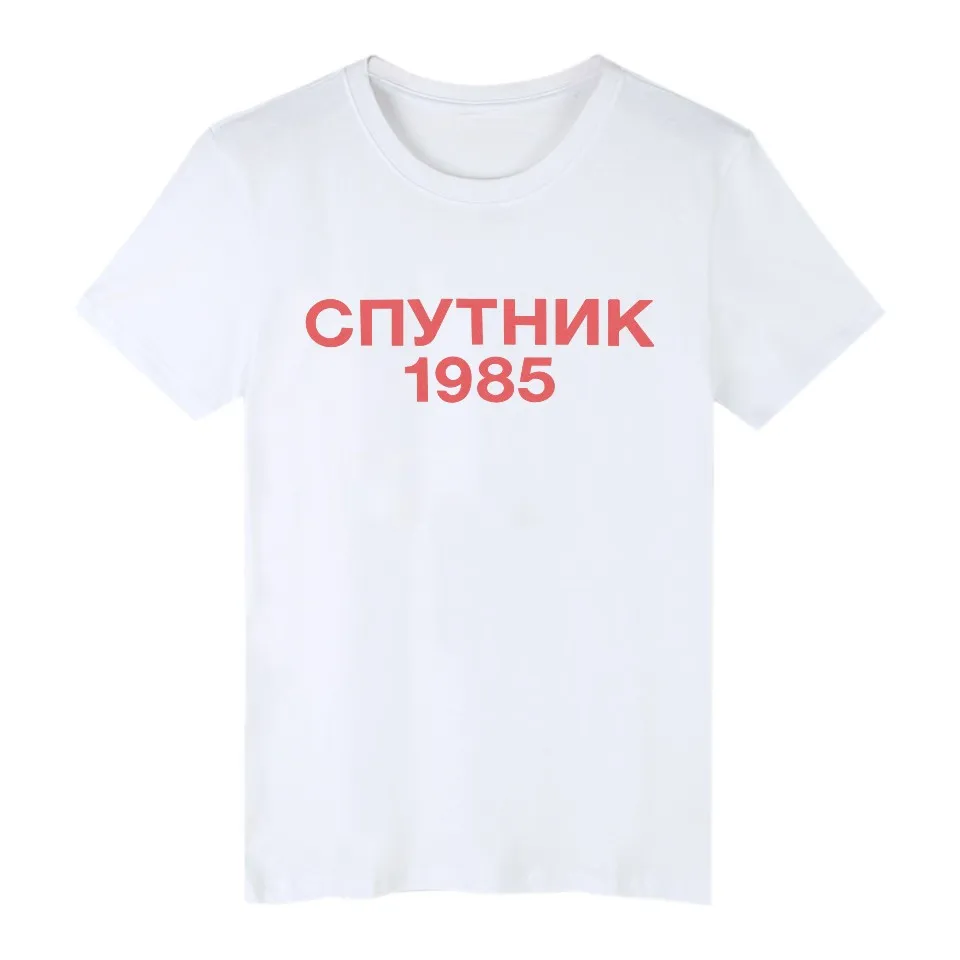 white tshirt