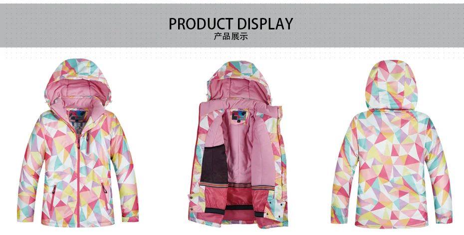 儿童滑雪服套装模板_15