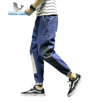 

New Fashion Men's Harem Pants Jeans Fashion Loose Patchwork Washed Ankle-Length Drawstring Denim Trousers Male Plus Size 4XL 5XL