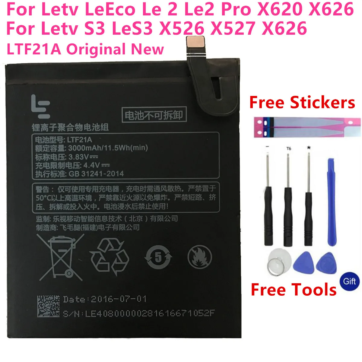 LTF21A Батарея для Letv LeEco Le 2(pro) le 2S le S3 X20 X626 X528 X621 X625 X25 X525 X620 X520 X522 X527 X526