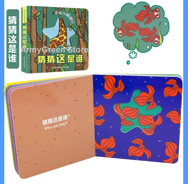 4 -Book 2